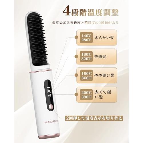 ☆コードレスヒートブラシ 軽量 マイナスイオン 2wayスタイリング 楽天市場】【☆0の日大感謝祭☆全品10%OFF＆P5還元】ヒート