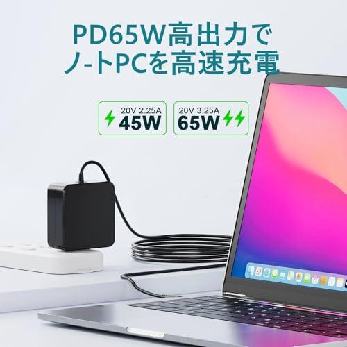 65W Type-C パソコン 充電器 対応 Dynabookダイナブックノートパソコン