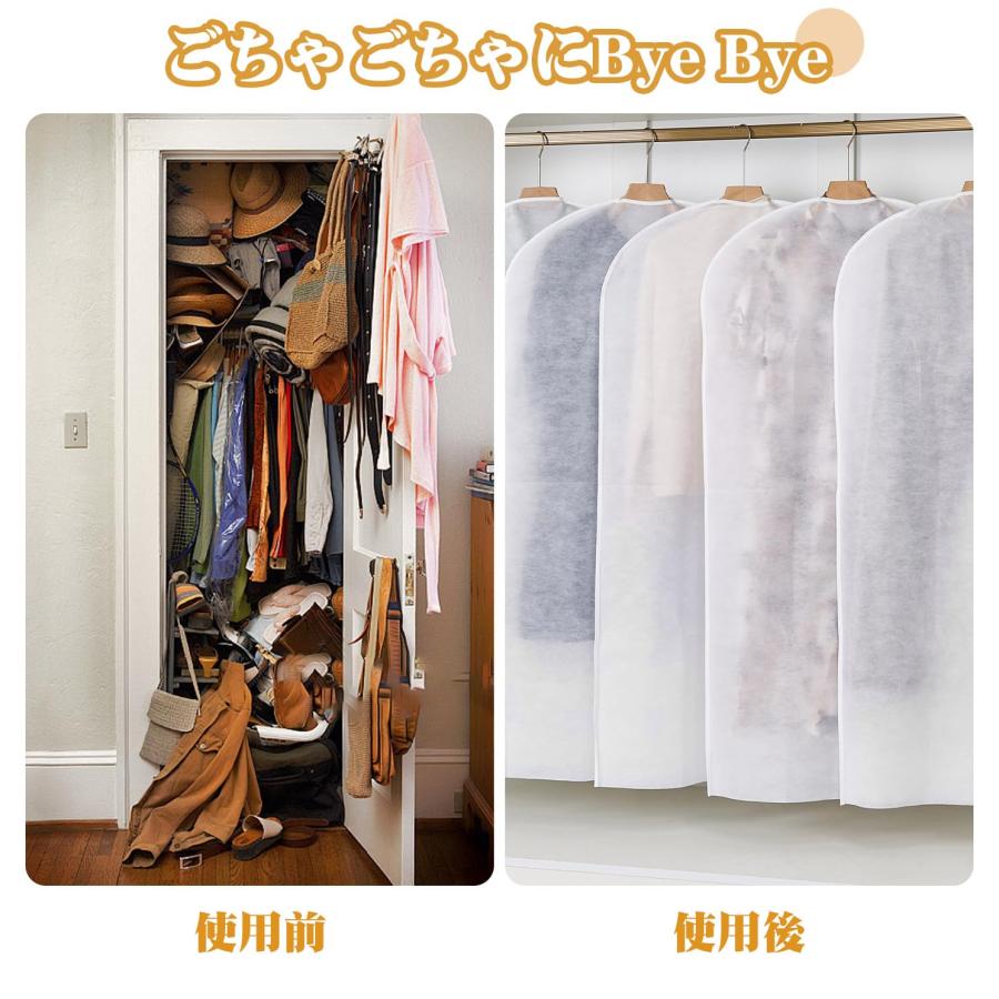 VECELO 衣類カバー 防塵カバー 洋服カバー 5枚組 60*120CM 湿気取り 防