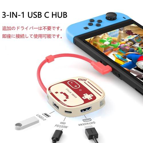Switch 用ドックSwitch2「21.0.0」非対応 スイッチ 用ドック テレビ