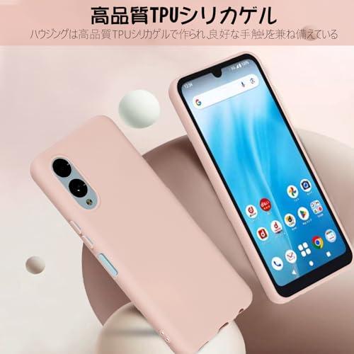 Moilyo 対応Arrows We2 /F-52E用の ケース シリコン レンズ保護