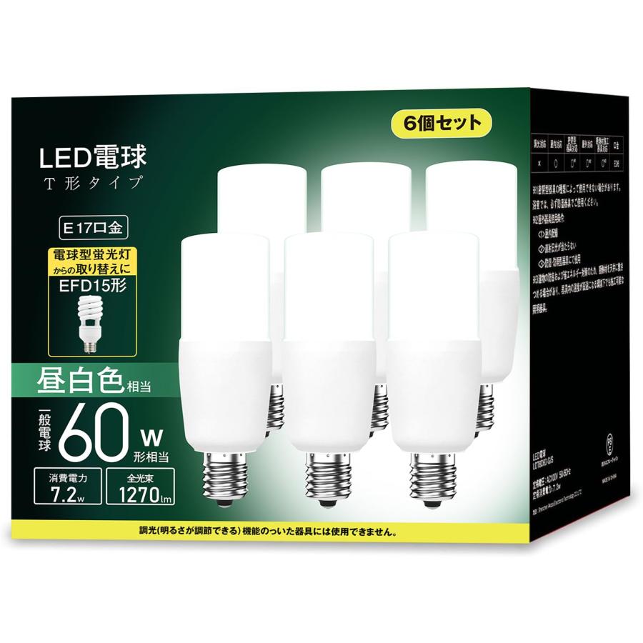 ECO de Q 12W E17型電球 10個セット オーム電機 エコデンキュウ スパイラル形 60形 E17 昼光色