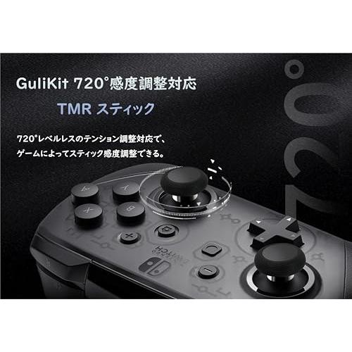 GuliKit スティック TMR電磁式 PS5 DualSense/DualSense Edge