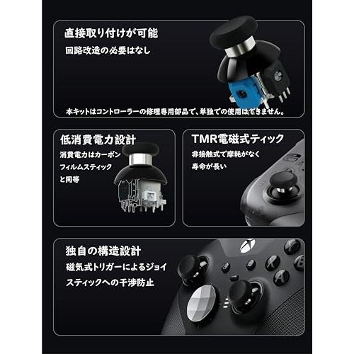 デュアルセンス　ps5コントローラー　TMRスティック Amazon.com: GuliKit TMR Magnetic Joystick Replacement Kit for PS5