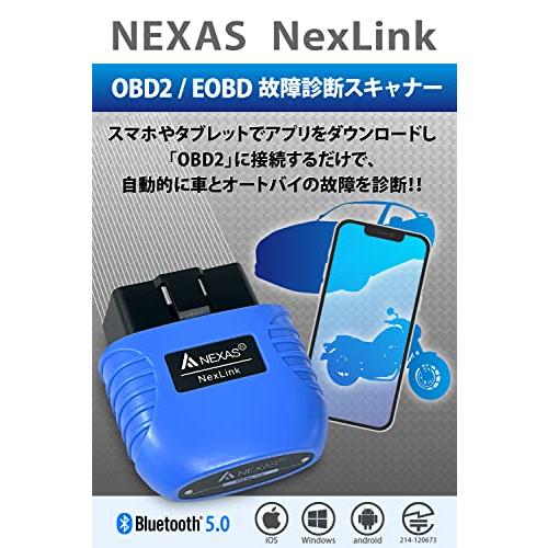 NEXAS Nexlink OBD2 / EOBD 故障診断機 スキャンツール [ 車 ・ バイク