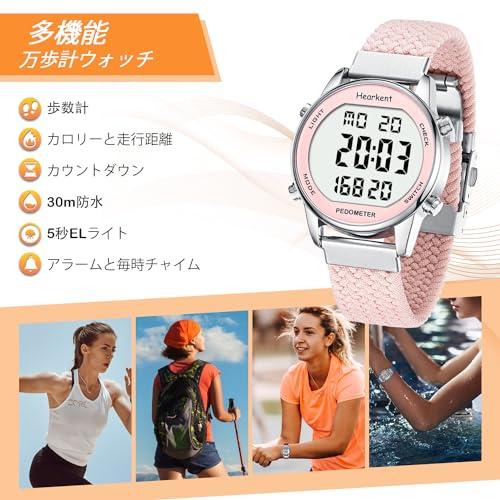 レディース歩数計ウォッチ、防水、バックライト、歩数、走行距離、カロリー、カウント Hearkent レディース歩数計ウォッチ、防水、バックライト、歩数、走行