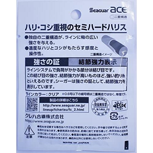 シーガー(Seaguar) ハリス シーガー エース 60m 2号 : アールツー