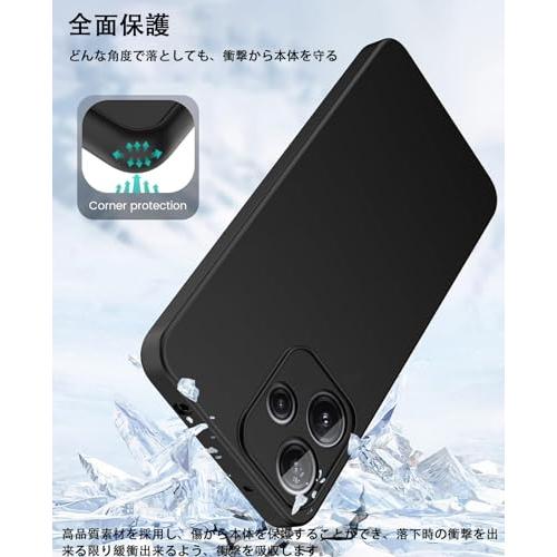 LAYJOY 対応 Xiaomi Redmi 12 5G ケース ソフト シリコン 黒 TPU 薄型