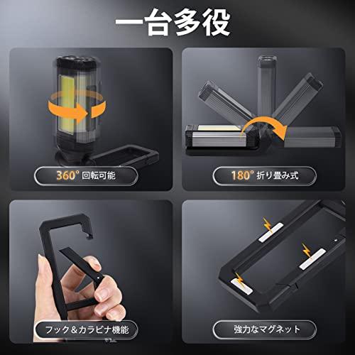 GTR1300 充電式COB LED作業灯 GTR1300 充電式COB LED作業灯 懐中電灯 充電式