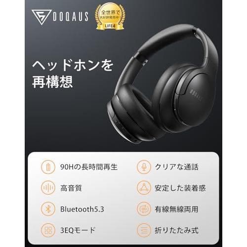 DOQAUS(ドカアス) ワイヤレスヘッドホン Bluetooth5.3 最大90時間連続 