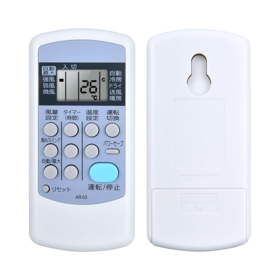 エアコンリモコン AR-03 for コロナ CORONA RC-V2813 RC-V2814 RC