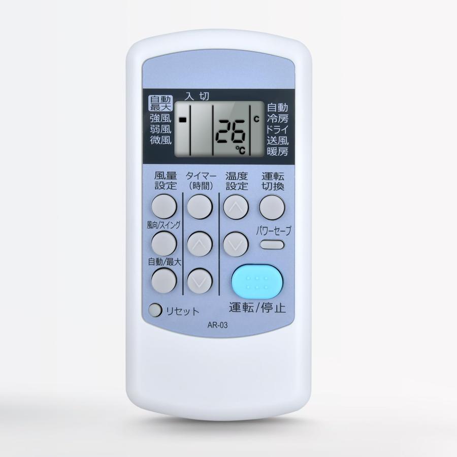エアコンリモコン AR-03 for コロナ CORONA RC-V2813 RC-V2814