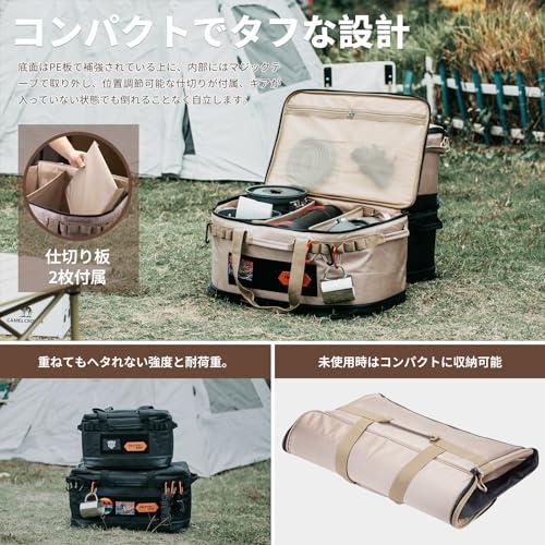 キャンプ 収納ボックス ソフトコンテナ ツールボックス 仕切り板付