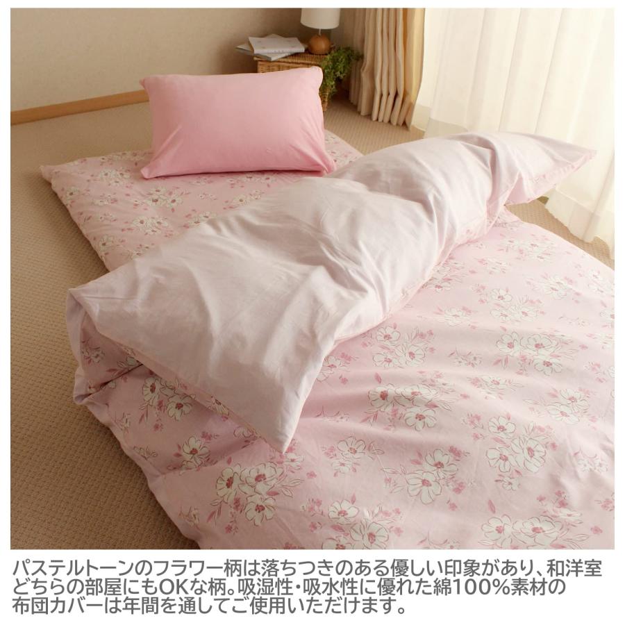 アネモネ 150x210 cm 羽毛 掛け布団 【公式通販】