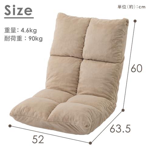 アイリスプラザ 座椅子 もこふわ 厚さ16cm 柔らかな肌触り フロア