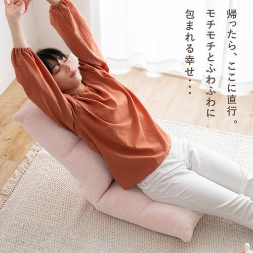 アイリスプラザ 座椅子 もこふわ 厚さ16cm 柔らかな肌触り フロア