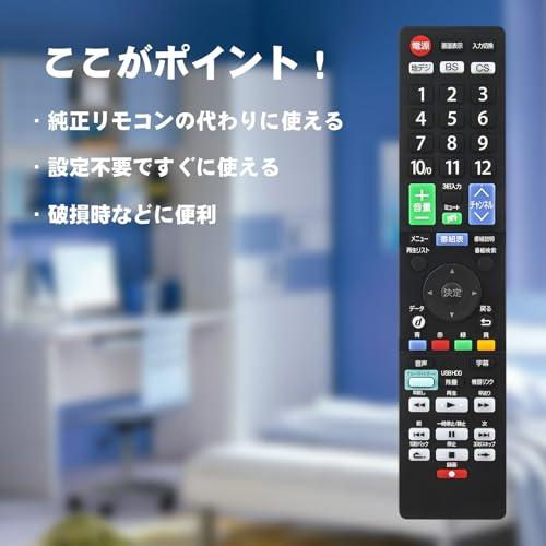 AULCMEET 代替リモコン RC-001 LC-017 LC-018 LC-019 RC-002 RC-003 LC