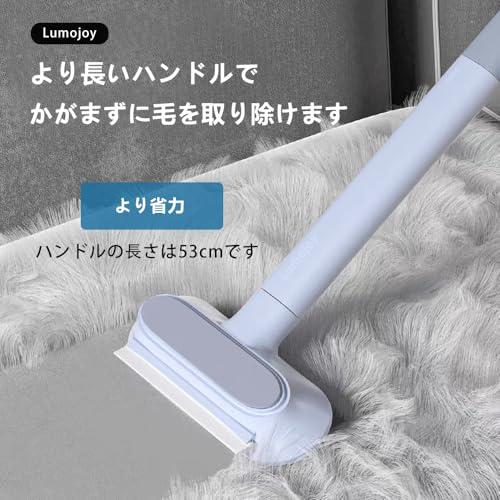 Lumojoy らくらく抜け毛スティック 猫 猫の毛取り 長さ60cm ィック 毛
