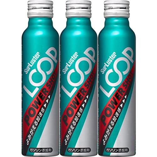 SurLuster(シュアラスター) ループ パワーショット 80ml×3本 ガソリン