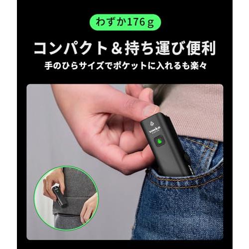 TOWILD CL1200 リモコン付き自転車フロントライト USB-C充電式1200