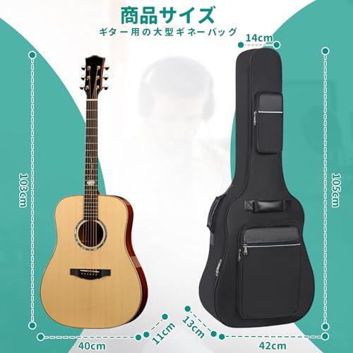 アコースティック ギター ギグバッグ 40-41インチ用 ギターケース 8mm 