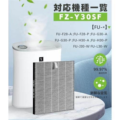 MSHNE シャープ 空気清浄機用 フィルター fz-f28sf 用フィルター 空気 