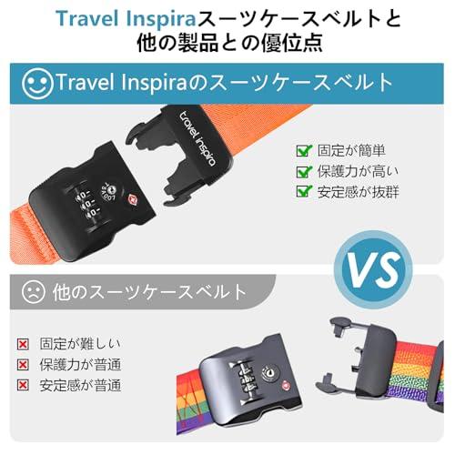 travel inspira TSAロックスーツケースベルト 旅行 便利グッズ 荷締め
