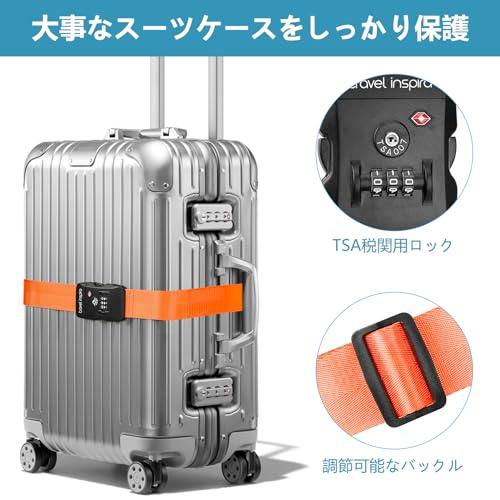 travel inspira TSAロックスーツケースベルト 旅行 便利グッズ 荷締め