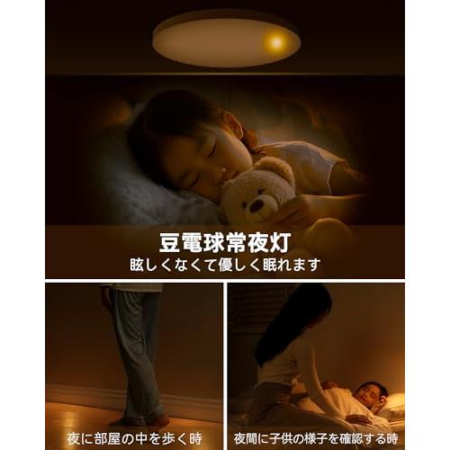Coizabera LEDシーリングライト10畳45W直径40センチ2個セット CoizaberaLEDシーリングライト10畳45W直径40センチ調光調色天井照明器具