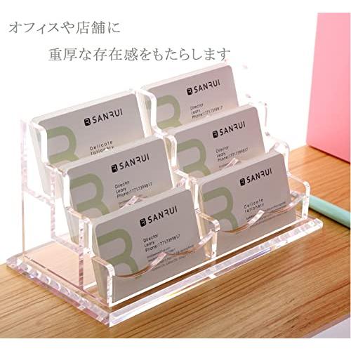 SANRUI アクリル 名刺スタンド 名刺立て カードホルダー 整理箱 横型 3