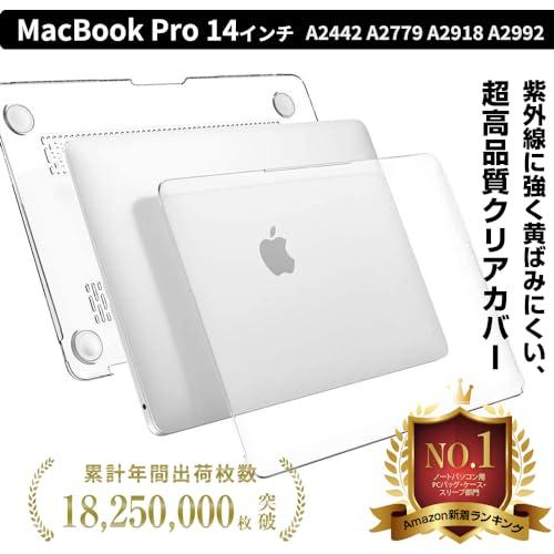 HOGOTECH ケースM4/M4 Pro/M4 Max対応MacBook Pro 14インチ用 2024 M3
