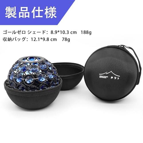 ゴールゼロ クリスタルシェード ランタン シェード カバー Rook2 Amazon.co.jp: ゴールゼロ シェード ランタン カバー クリスタル goal