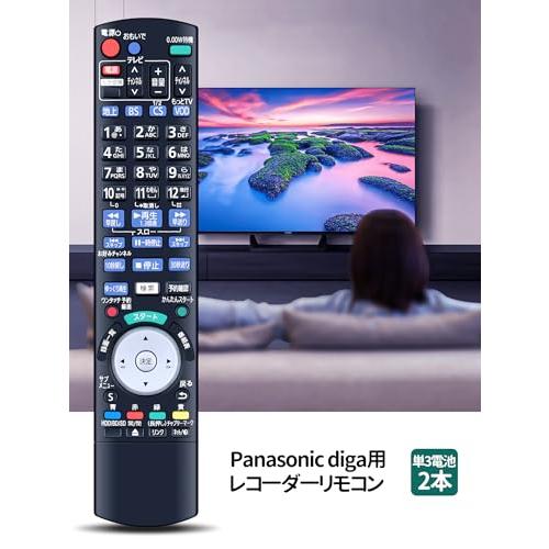 ブルーレイレコーダーリモコン N2QBYB000036 for Panasonic