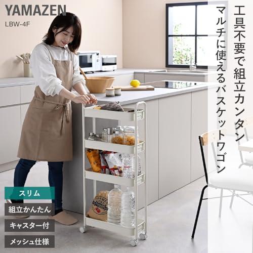 山善　木製キッチンワゴン 4段引き出し　キャスター付　ストッカー YAMAZEN 山善(YAMAZEN) キッチンワゴン キャスター付き 4段 スリム キッチン