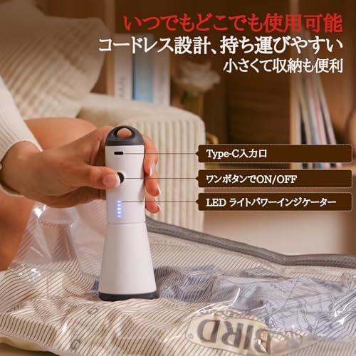 Vacbird 圧縮袋 旅行 旅行用圧縮袋 衣類圧縮 袋 掃除機不要 充電式
