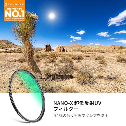 SONY 標準ズームレンズ FE 28-70mm F3.5-5.6 OSS K&F CONCEPT 40.5mm UVフィルター 超低反射0.1% レンズ保護フィルター