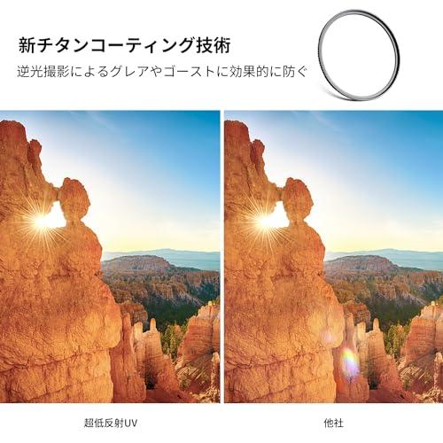 K&F CONCEPT 40.5mm UVフィルター 超低反射0.1% レンズ保護フィルター