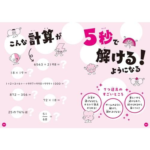 限定値下げ！成績UP エフォート教材(小学校復習＋中学校3年間分