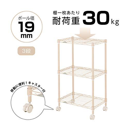 ドウシシャ ルミナス カラーラック グレー 3段 幅45 スリム オシャレで