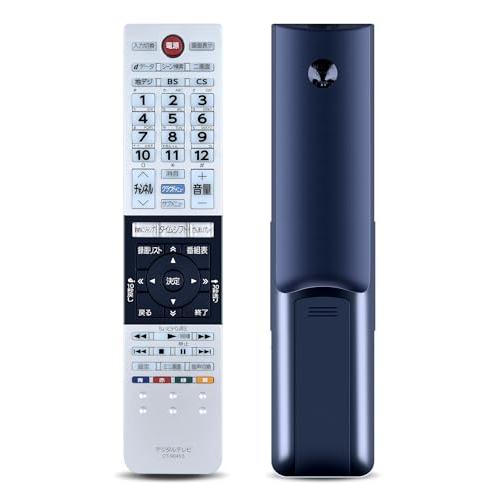 テレビリモコン CT-90453 for TOSHIBA 東芝 レグザ リモコン 用