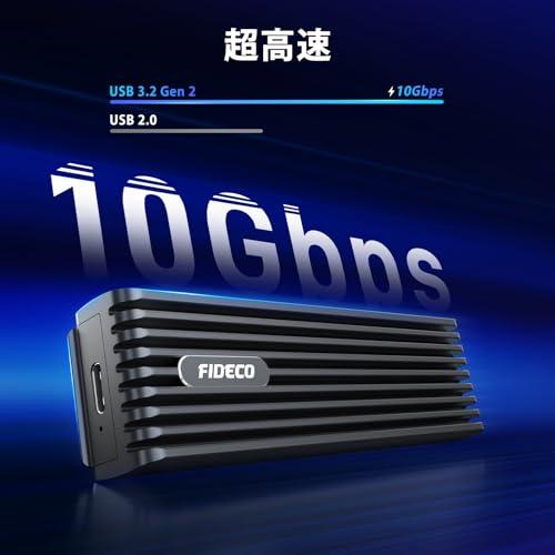 FIDECO M.2 NVMeエンクロージャ 外付SSD ケース USB 3.2 Gen 2 10Gbps