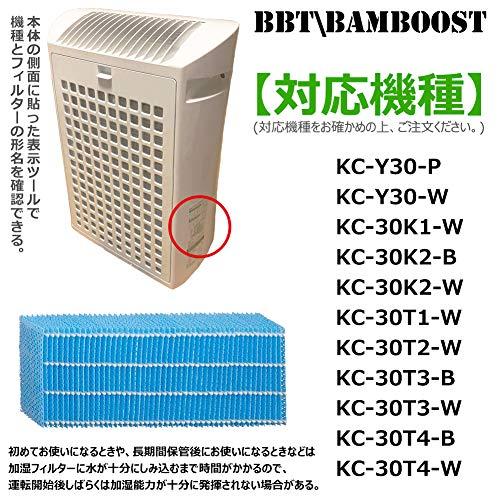 BBT FZ-Z30MF 加湿フィルター FZ-Y30MF 加湿空気清浄機用 KC