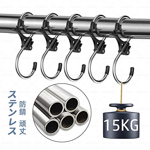 JUSTBOKU s字フック 落ちない えすじふっく ステンレス 錆びない Sじ