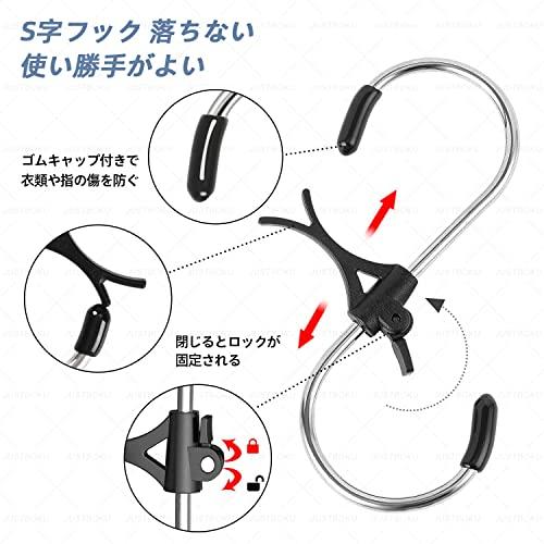 JUSTBOKU s字フック 落ちない えすじふっく ステンレス 錆びない Sじ