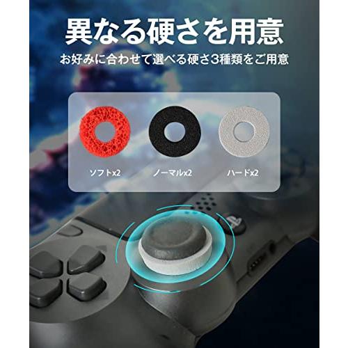 FPS アシストリング エイム向上 保護リング 操作感UP EPDM製 PS4 PS5