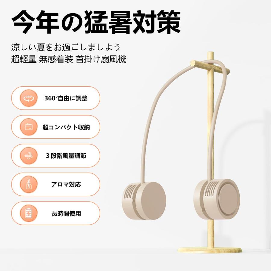 ViSSKO扇風機-首掛け扇風機 ネックファン 2024年最新型・超ミニサイズ