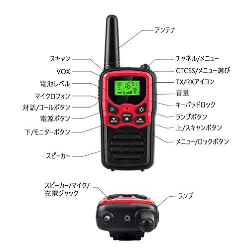 トランシーバー 無線機 免許不要 特定小電力 充電式 携帯型 T518 災害