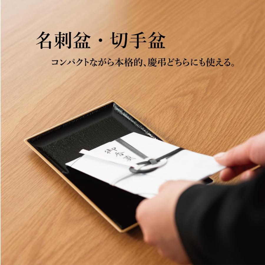 サンメニー 慶弔両用 名刺盆 (切手盆) 山中漆器 日本製 お手軽 仏具