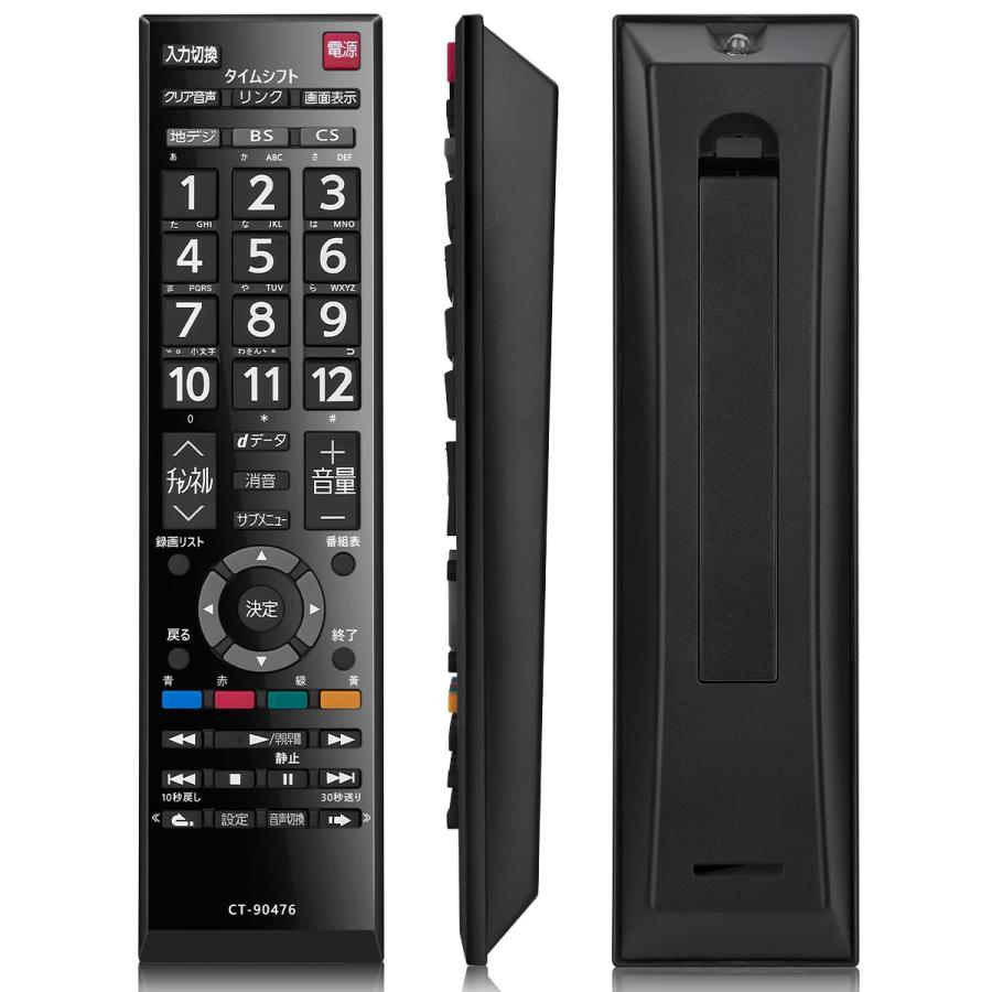 Angrox 通用リモコン レグザリモコン テレビリモコン 東芝REGZA Angrox 通用リモコン レグザリモコン テレビリモコン 東芝REGZA