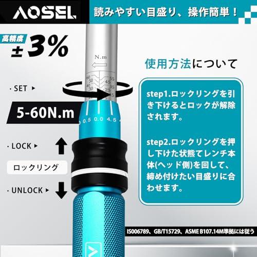トルクレンチ プレセット型 差込角9.5mm(3/8インチ) 5-60N・m 自動車 